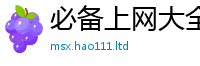 777888管家婆精准四肖但一肖一码100‰能中多少钱